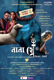 2025剧情《古艺新生》迅雷bt下载迅雷下载