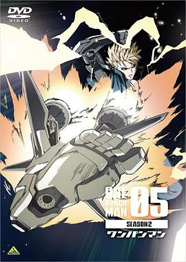 一拳超人 第二季OVA5