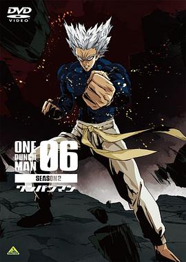 一拳超人 第二季OVA6