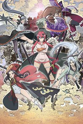 百花缭乱 第一季