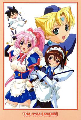 钢铁天使 第二季