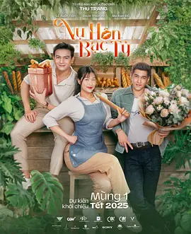 2025剧情《千亿之吻》迅雷bt下载迅雷下载