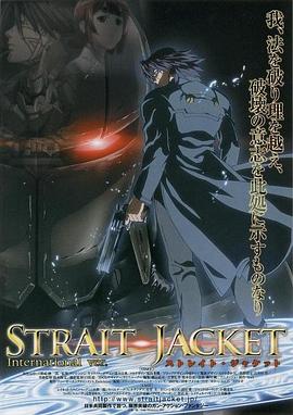 2007动画《拘束衣》迅雷bt下载迅雷下载