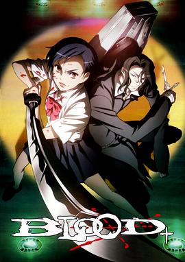 2005动画《血战 剧场版》迅雷bt下载迅雷下载