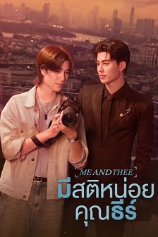 清醒点，泰尔先生