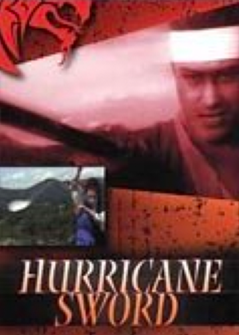 1969剧情《盲女剑王》迅雷bt下载迅雷下载