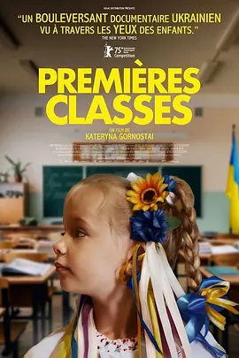 2025记录《时间戳》迅雷bt下载迅雷下载