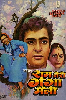 1985爱情《Ram Teri Ganga Maili》迅雷bt下载迅雷下载