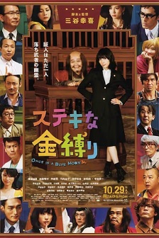 2011喜剧《了不起的亡灵》迅雷bt下载迅雷下载