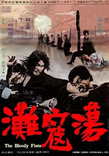 1972动作《荡寇滩》迅雷bt下载迅雷下载