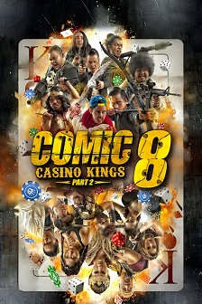 漫画 8：赌场之王（下）