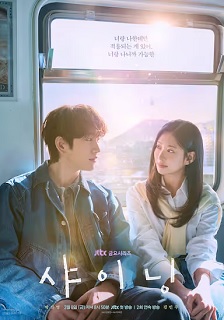 2026剧情《依然闪亮》迅雷bt下载迅雷下载