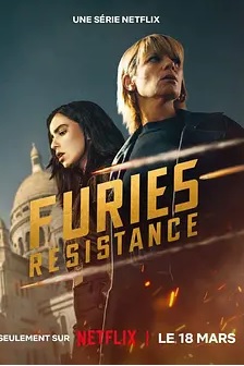 复仇女神 第二季