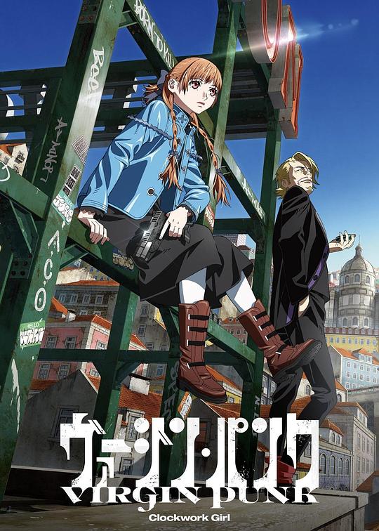 2025日韩动漫《维珍朋克： 发条女孩》迅雷bt下载迅雷下载