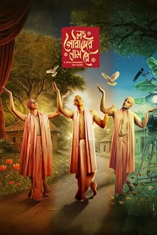 2025剧情《齐颂圣名》迅雷bt下载迅雷下载