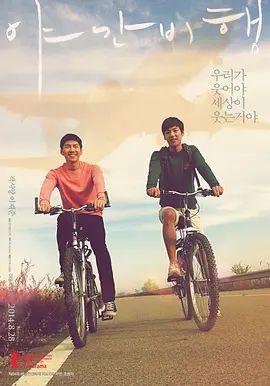 2014剧情《夜间飞行》迅雷bt下载迅雷下载