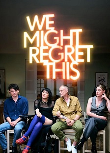 我们或许会后悔 第二季