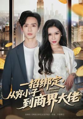 醉卧美人膝