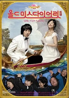 2006喜剧《老小姐日记》迅雷bt下载迅雷下载