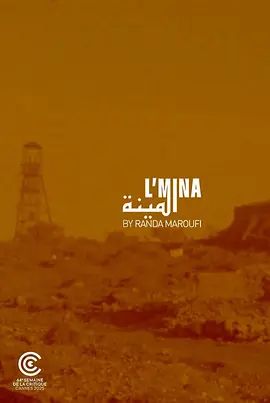 2025剧情《矿脉》迅雷bt下载迅雷下载