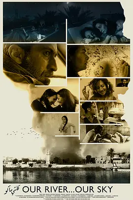 2021战争《我们的天空,我们的河》迅雷bt下载迅雷下载