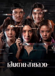 2026剧情《赤红生死线》迅雷bt下载迅雷下载