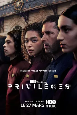 2026欧美《特权》迅雷bt下载迅雷下载