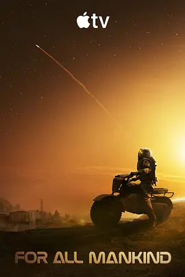 2026欧美《为全人类 第五季》迅雷bt下载迅雷下载