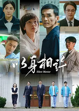 2026台湾《以身相许》迅雷bt下载迅雷下载