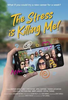 2024喜剧《压力山大》迅雷bt下载迅雷下载