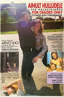 1991剧情《疯人专属》迅雷bt下载迅雷下载