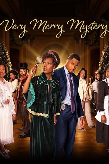 非常欢乐的谜团