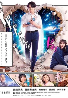 如果爱上了终结者