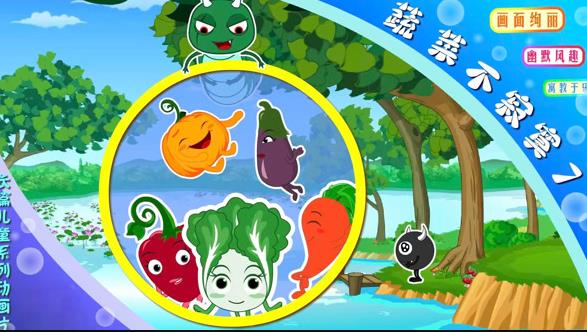 蔬菜不寂寞 第7季