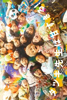 达树老师太甜了！