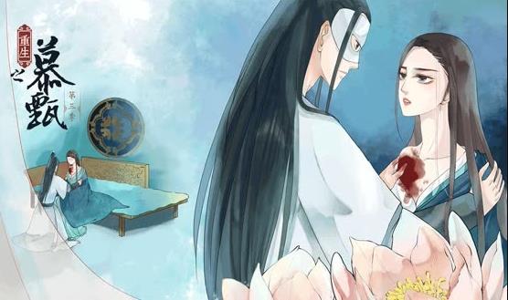 重生之慕甄动态漫画 第4季