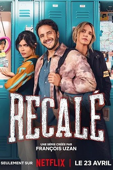 任务：卧底老师