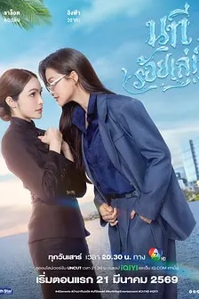 四大元素之水之魅影