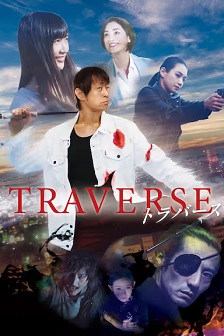 TRAVERSE