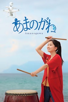 银河之恋