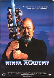 忍者学校