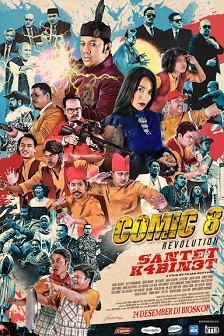 漫画奇侠之请鬼计划