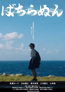 绝不忘记