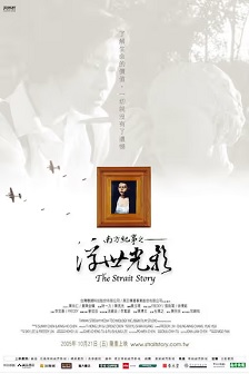 浮世光影