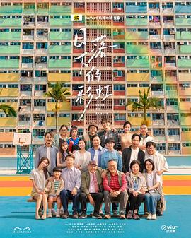 日落下的彩虹