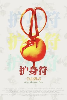 Talisman