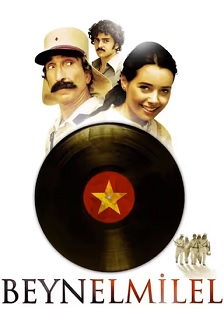 无国界之音