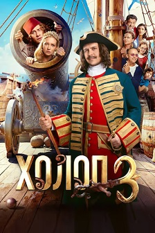 穷养攻略3