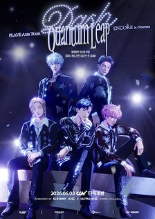 PLAVE Asia Tour [Dash： Quantum Leap] Encore in Cinemas