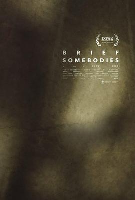 短暂亲密
